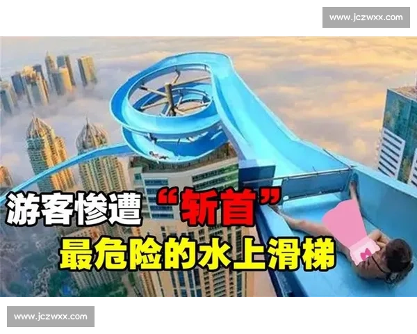 惊与喜交织!探秘全球天然水滑梯的冒险密码 惊与喜交织!探秘全球天然水滑梯的冒险密码